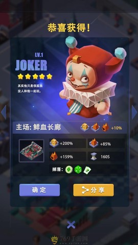 怪奇城堡图3