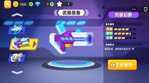 疯狂大乱斗图2