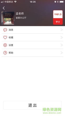 甘肃公务员培训图2
