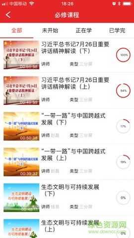 甘肃公务员培训图3