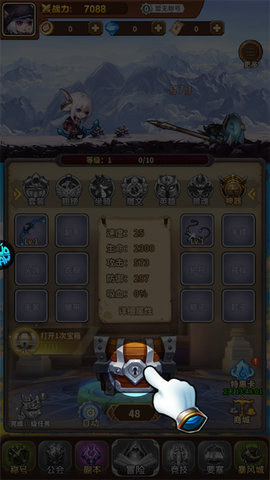 方舟之旅[图1]