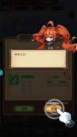 方舟之旅[图2]