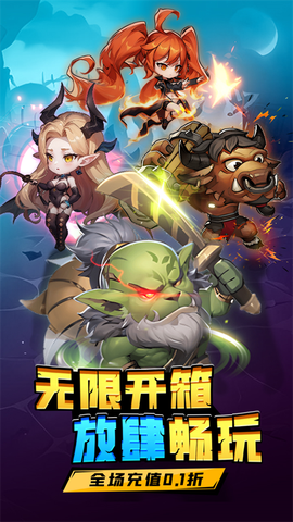 方舟之旅图1
