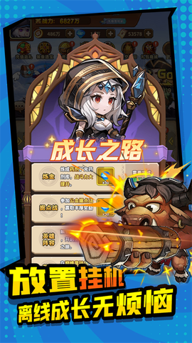 方舟之旅图2