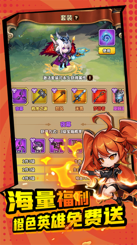 方舟之旅图3