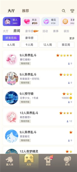 点点狼人[图4]