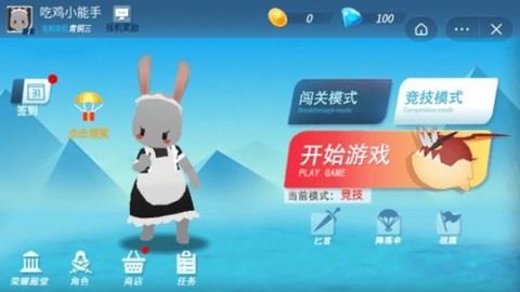 平底锅吃鸡图1