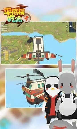 平底锅吃鸡图3