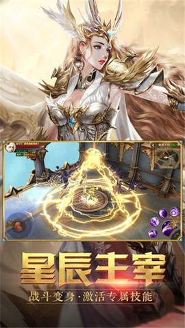 天使新纪元图2
