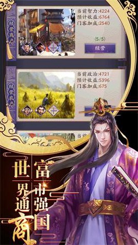 我主王权[图3]