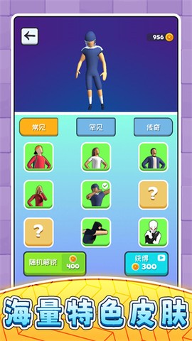 超级小人跑酷2[图1]