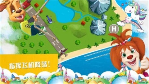 托卡小镇动物之森[图1]