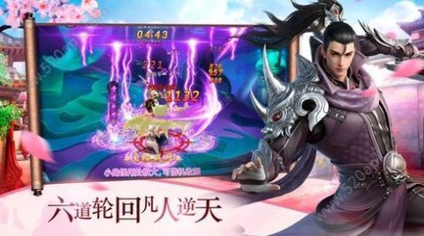 大梦武侠图3