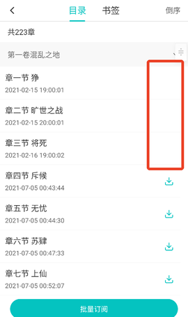 有毒小说图3