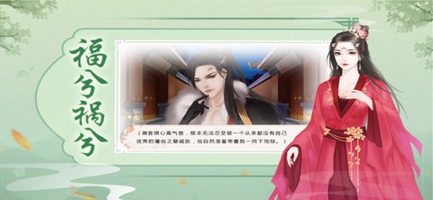 凤弈天下[图3]