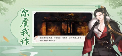 凤弈天下图1