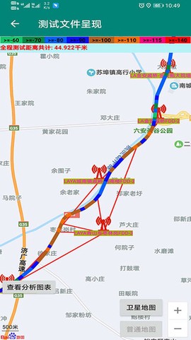 网优助手图1