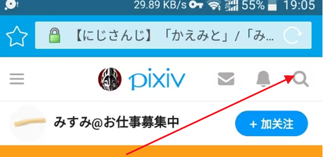 pixiv手机版[图13]