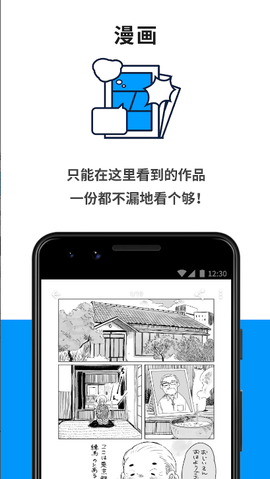 pixiv手机版图3