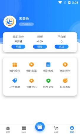 淼海互娱图1