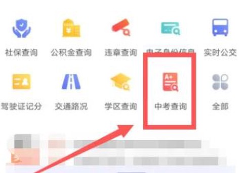 云上张家口图2
