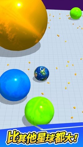 星球大乱斗[图1]