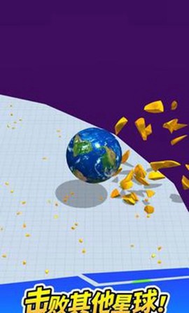 星球大乱斗图1