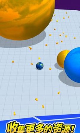 星球大乱斗图3