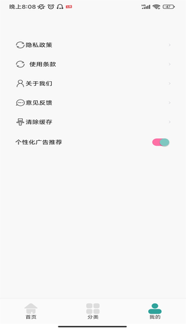 厚墨阅读图2