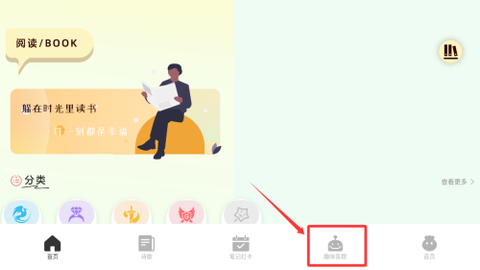 万能手机阅读器[图2]