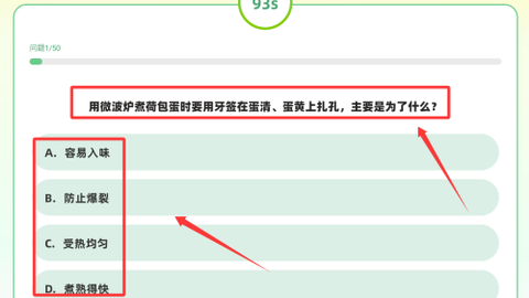万能手机阅读器[图5]