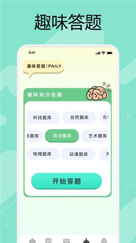 万能手机阅读器图1