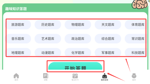 万能手机阅读器图3
