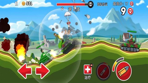 登山坦克[图1]
