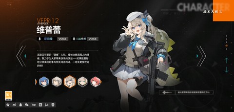 少女前线2：追放[图6]