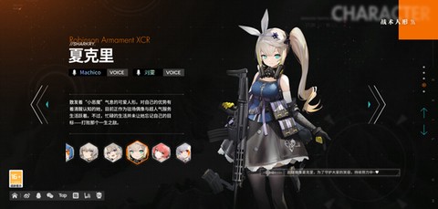 少女前线2：追放[图7]