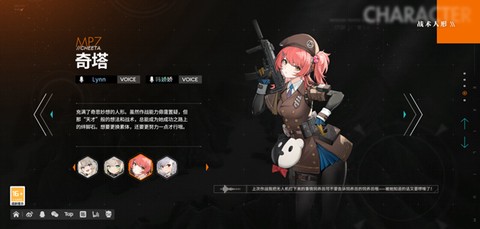 少女前线2：追放[图8]