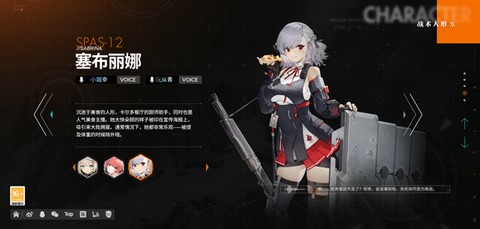 少女前线2：追放[图9]