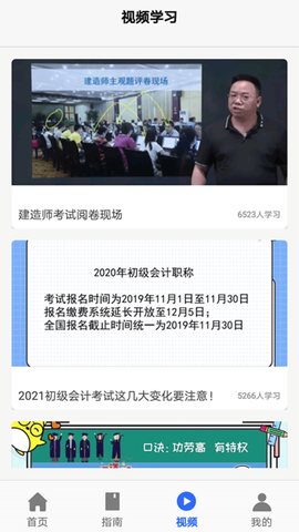 优考试图2