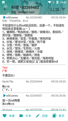 黎明岛K[图2]