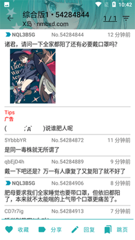 黎明岛K[图3]