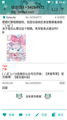 黎明岛K图1