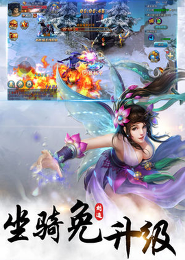 侠之剑[图2]