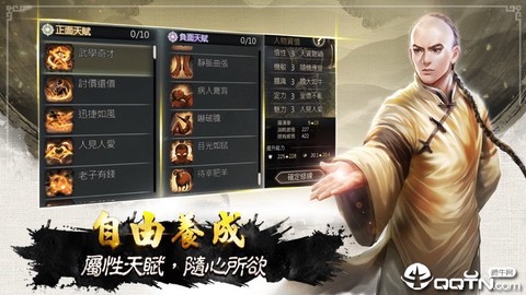 御俠客M图1