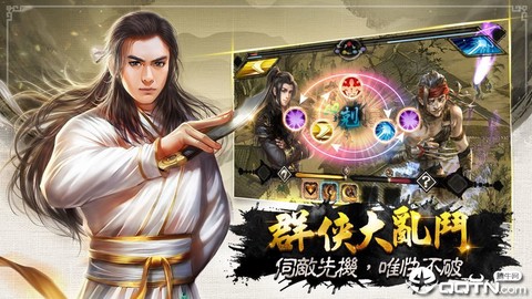 御俠客M图2