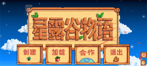 像素联机[图6]