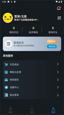 像素联机图1