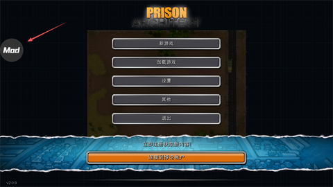 监狱建筑师[图2]