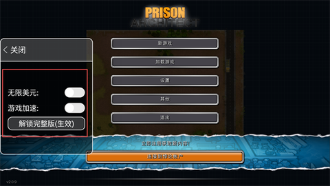 监狱建筑师[图3]