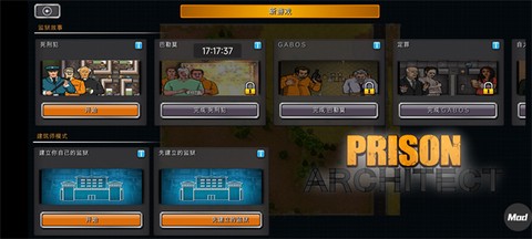 监狱建筑师[图4]